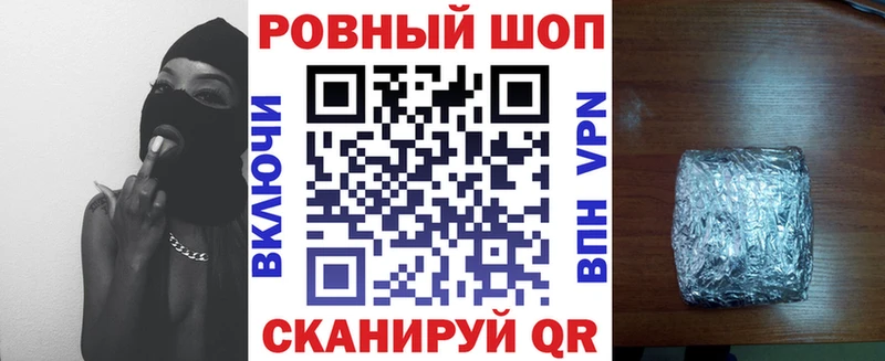 Где купить наркотики Корсаков OMG ТОР Кокаин МЕФ Марихуана
