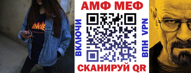 как найти закладки  Корсаков  это телеграм  АМФЕТАМИН VHQ 