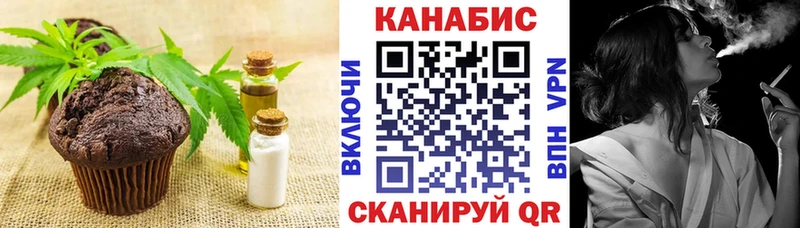 Печенье с ТГК конопля  как найти закладки  Корсаков 