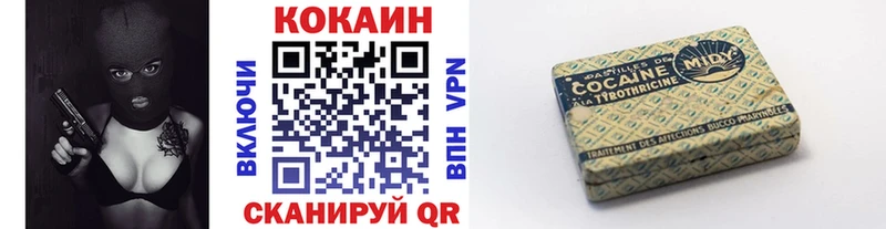 где найти Корсаков COCAIN 97%