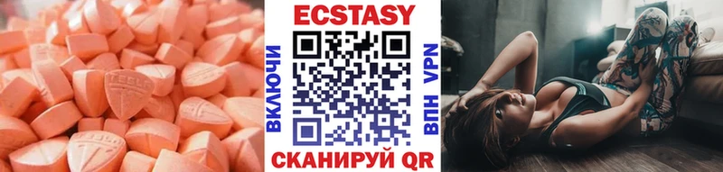 хочу наркоту Корсаков МЕГА ссылка Ecstasy таблы