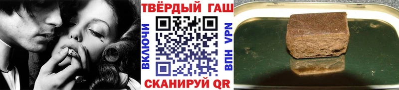 ГАШ гарик  Корсаков 