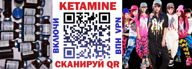 КЕТАМИН VHQ mega ССЫЛКА Корсаков
