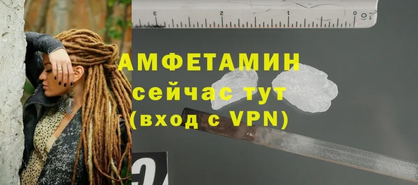 амфетамин Верхнеуральск
