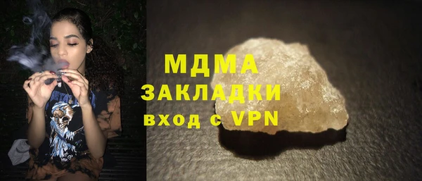 меф VHQ Бугульма