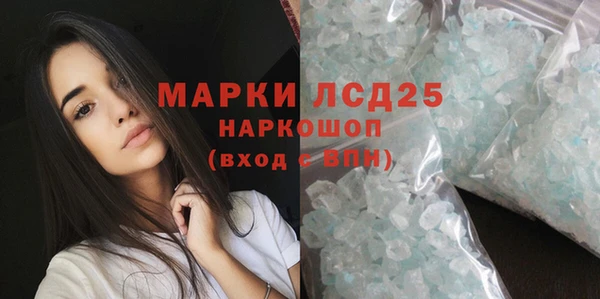 mdma Бронницы