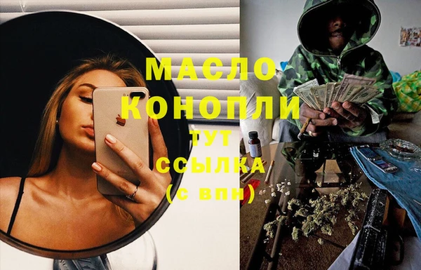 mdma Бронницы