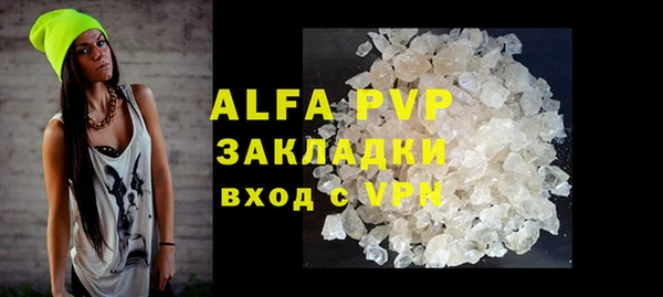 амфетамин Верхнеуральск