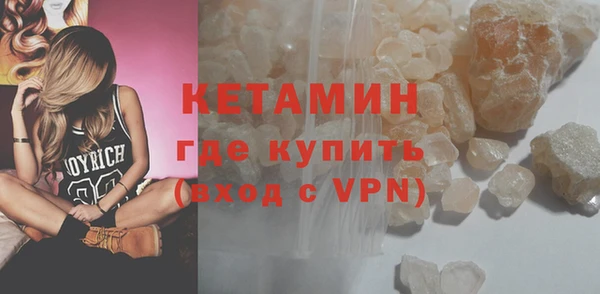 гидропоника Бородино