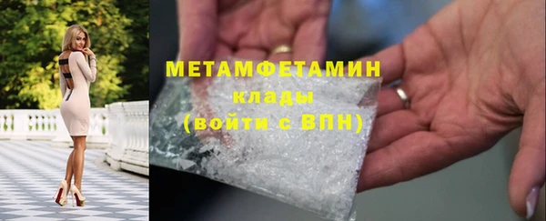амфетамин Верхнеуральск