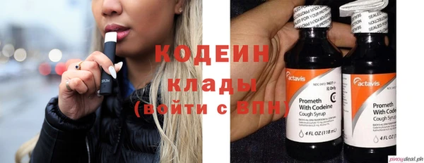 меф VHQ Бугульма