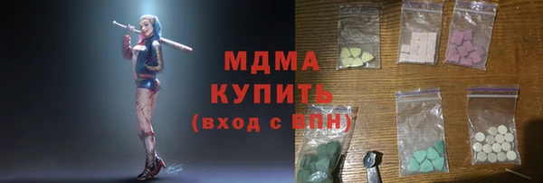дживик Верея