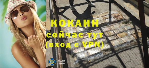 меф VHQ Бугульма