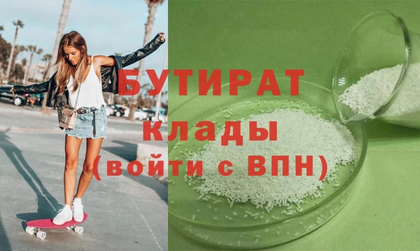 амфетамин Верхнеуральск