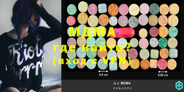 меф VHQ Бугульма