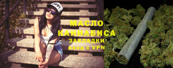 меф VHQ Бугульма