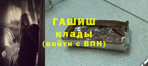меф VHQ Бугульма