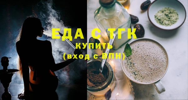 гидропоника Бородино