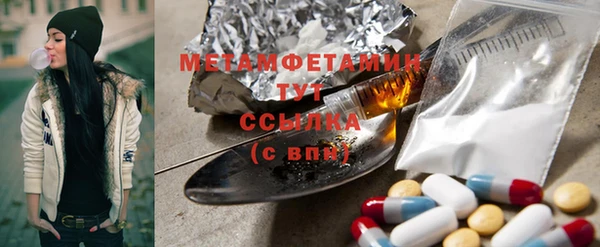 гидропоника Бородино