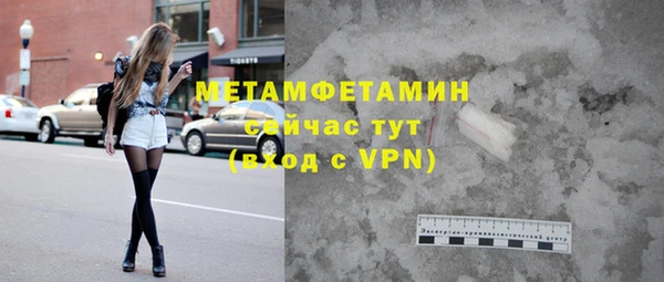 меф VHQ Бугульма