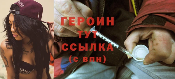 амфетамин Верхнеуральск