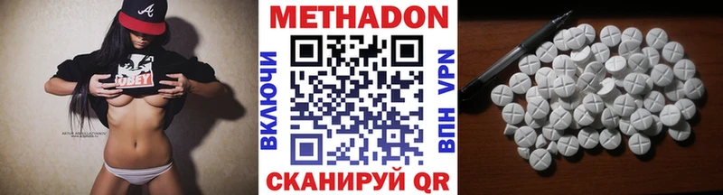 ссылка на мегу ссылка  Корсаков  Метадон белоснежный 