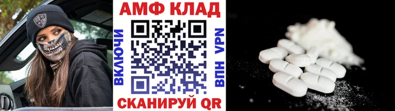 гидра маркетплейс Корсаков Первитин кристалл