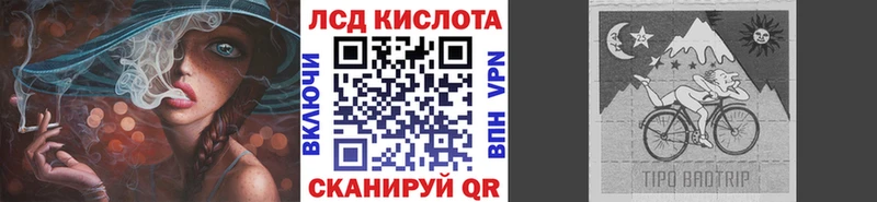 Марки NBOMe 1,8мг  сколько стоит  Корсаков 