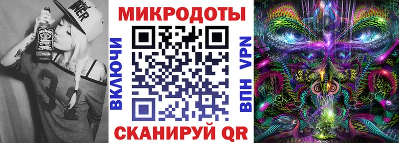 ссылка на мегу онион  Корсаков  Галлюциногенные грибы мухоморы 
